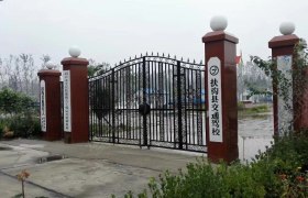 扶沟交通驾校